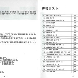 Manual JP