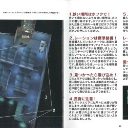 Manual JP