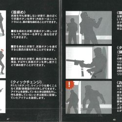 Manual JP