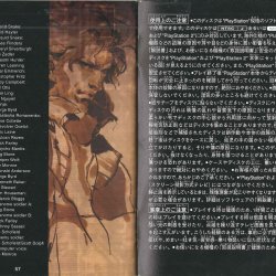 Manual JP
