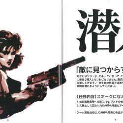 Manual JP