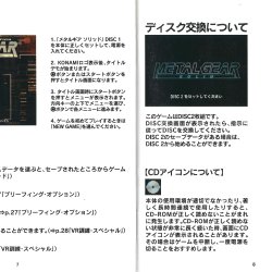 Manual JP