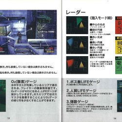 Manual JP