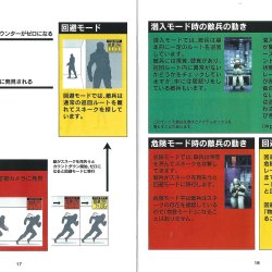 Manual JP