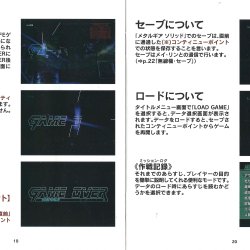 Manual JP