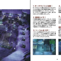 Manual JP
