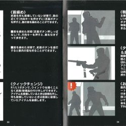 Manual JP