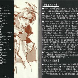 Manual JP