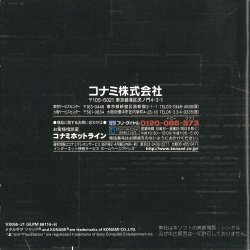 Manual JP