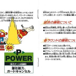 Manual JP