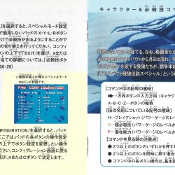 Manual JP