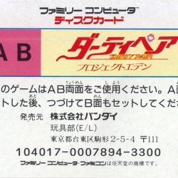 Capa JP
