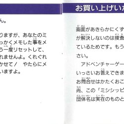 Manual JP