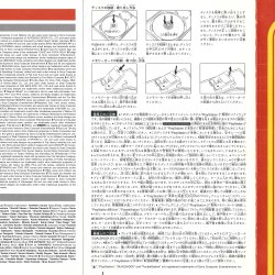 Manual JP