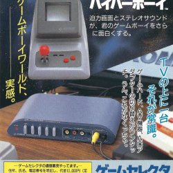 Folheto Konami JP