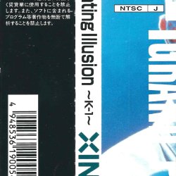 Spine card JP