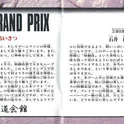 Manual JP