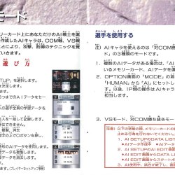 Manual JP