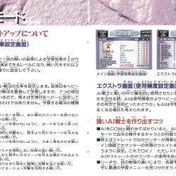 Manual JP