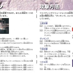 Manual JP