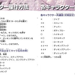 Manual JP