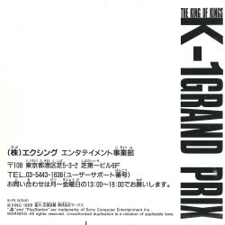 Manual JP