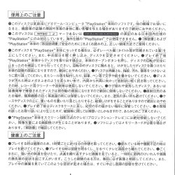 Capa interna JP