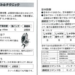 Manual JP