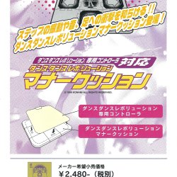 Folheto JP