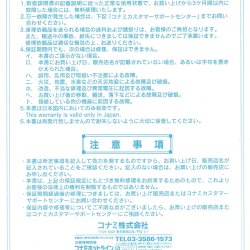 Folheto JP