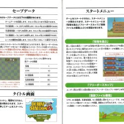 Manual JP