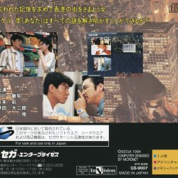 Capa JP