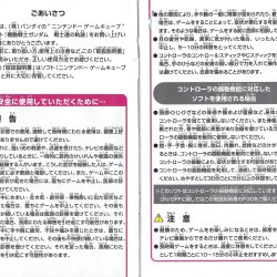 Manual JP