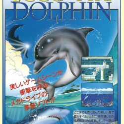 Propaganda SEGA JP