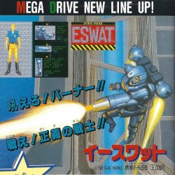 Propaganda SEGA JP