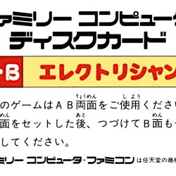 Capa JP