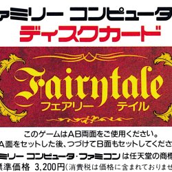 Capa JP