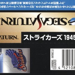 Spine card JP
