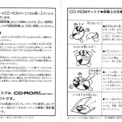 Manual JP