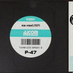 Case JP