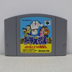 Mídia JP