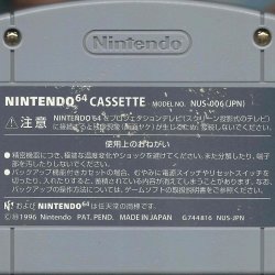 Mídia JP