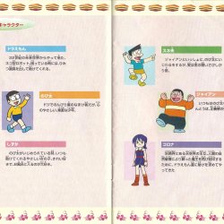 Manual JP