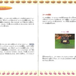 Manual JP