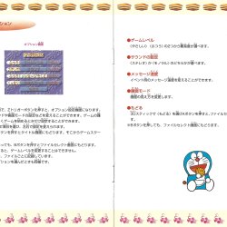 Manual JP