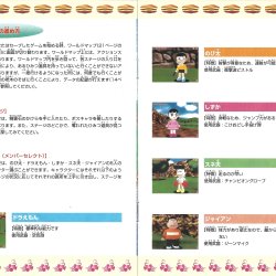 Manual JP
