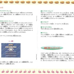 Manual JP
