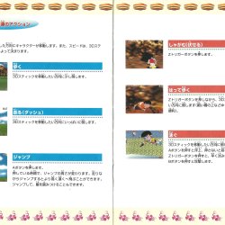Manual JP