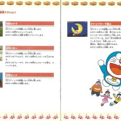 Manual JP