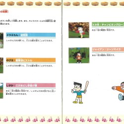 Manual JP